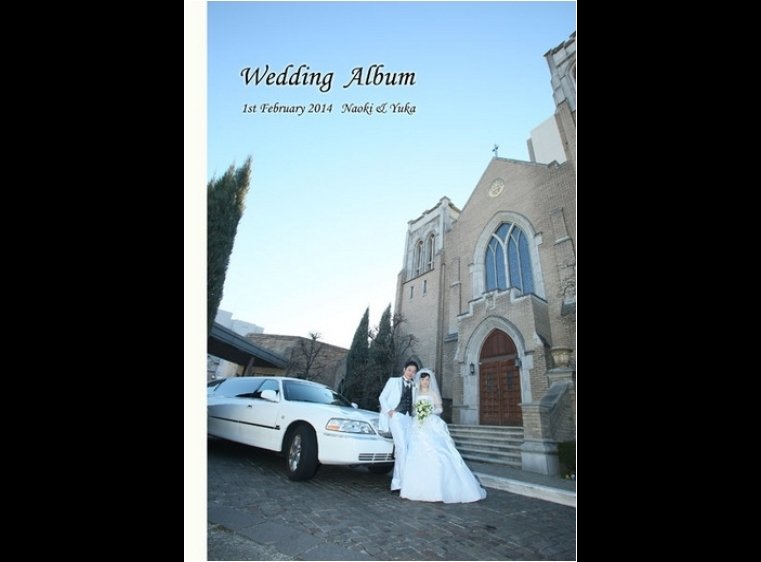 表紙のお写真、中世ヨーロッパのような大聖堂と青空を背景にリムジンのそばで寄り添う新郎新婦の姿が美しいですね。1頁目：結婚式アルバム