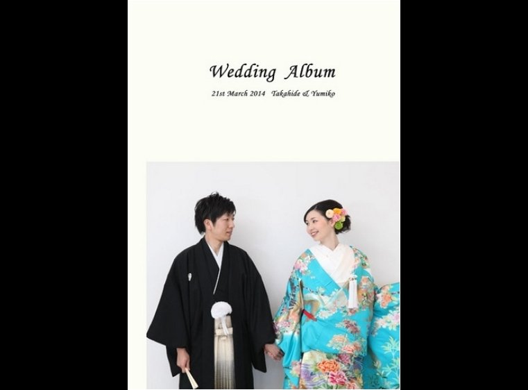 杉乃井ホテル＆リゾートでの前撮り、挙式披露宴のアルバムです。1頁目：結婚式アルバム