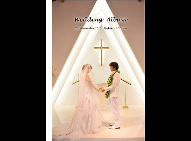 ハワイのプリマリエ教会での挙式とロケーションフォト、新婚旅行をまとめたアルバムです。1頁目：結婚式アルバム