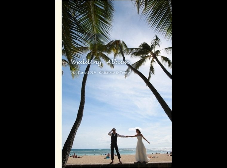 ハワイのモアナルアコミュニティー教会での挙式とフォトツアーのアルバムです。1頁目：結婚式アルバム