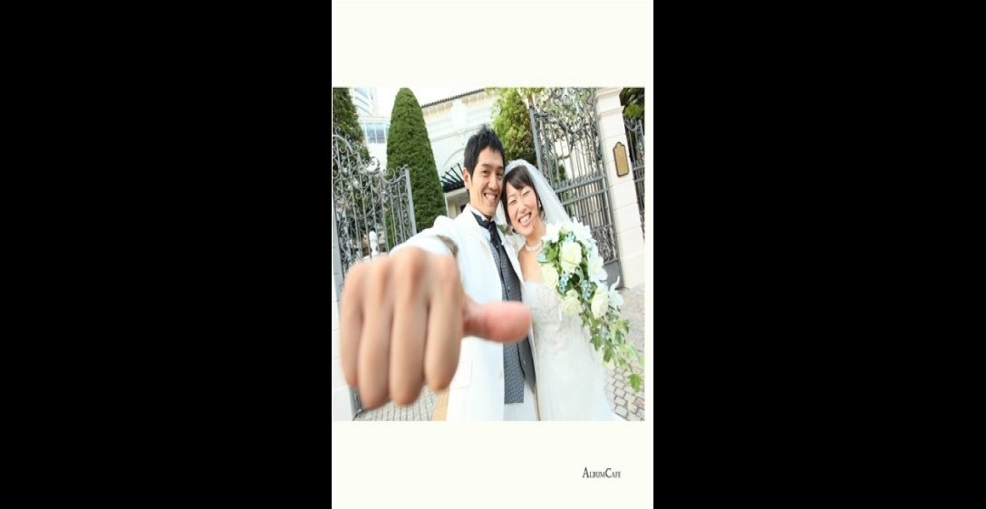 10頁目：結婚式アルバム