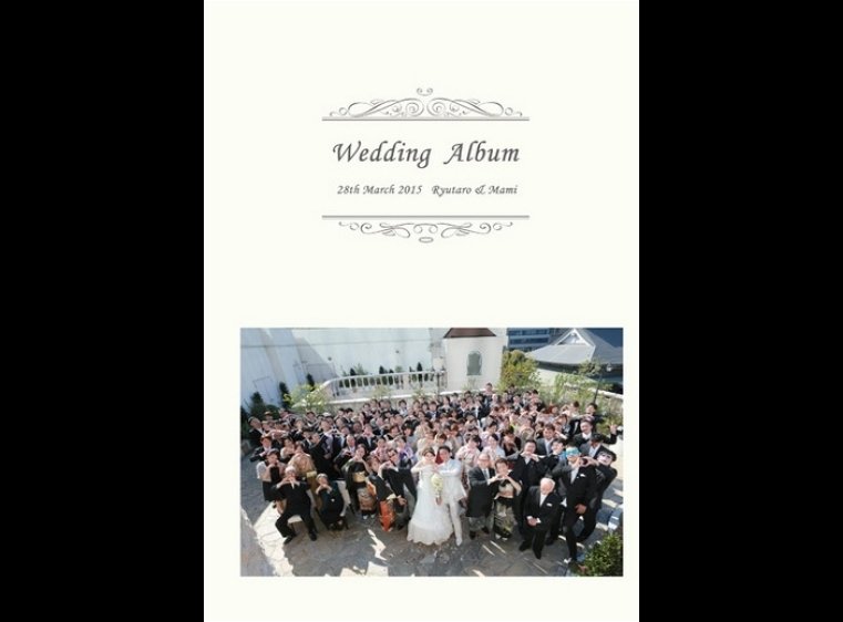 結婚式の列席者全員との集合写真を表紙に選ばれました。1頁目：結婚式アルバム