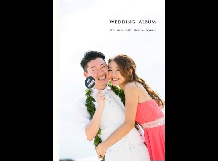 ハワイでの挙式・ロケーション撮影・食事会を収めた一冊です。1頁目：結婚式アルバム