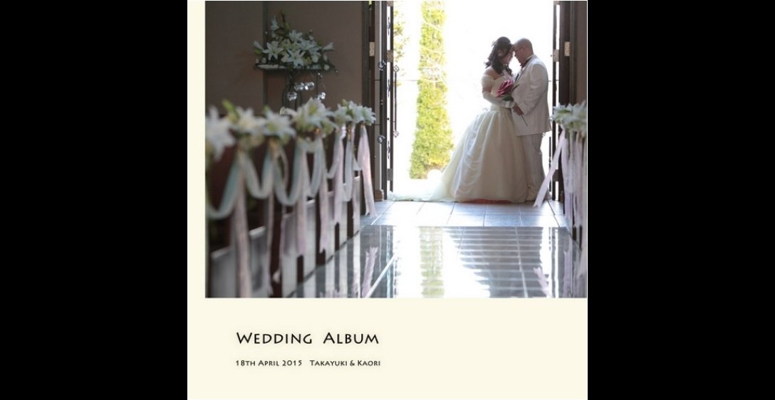 前撮りは和装はお寺、洋装はチャペルにて撮影され、ページごとに衣装と場所によって雰囲気ががらりと変わります。1頁目：結婚式アルバム