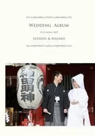 神田明神、ラレンツァ(東京都)の結婚式アルバム