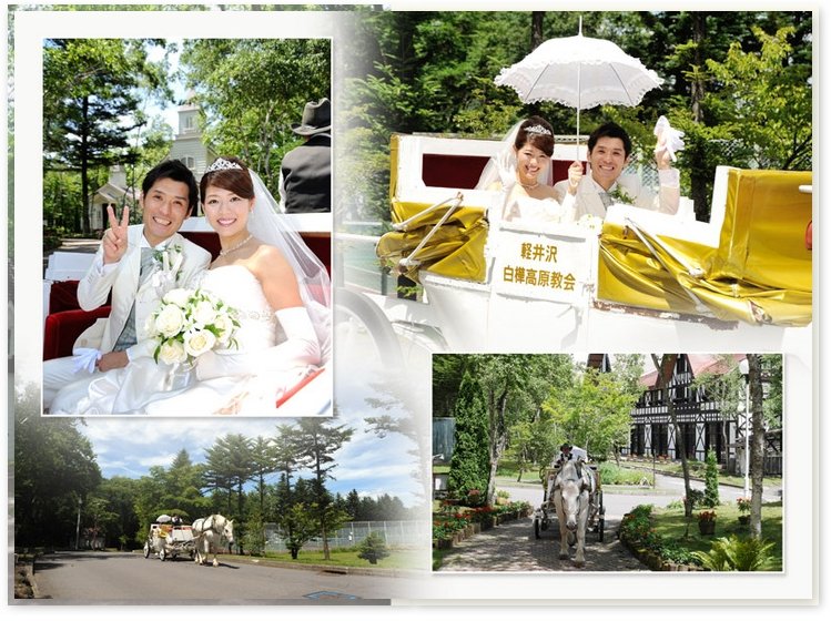 軽井沢白樺高原教会 群馬県 結婚式アルバム作成 アルバムカフェ