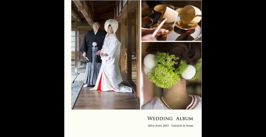 前撮りは北方文化博物館の中の伊藤邸で撮影。1頁目：結婚式アルバム
