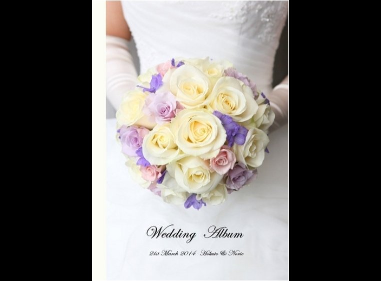 白いバラの合間に覗く紫の花びらが鮮やかで素敵なブーケですね。1頁目：結婚式アルバム