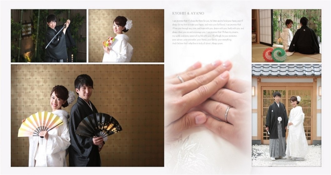 15頁目：結婚式アルバム