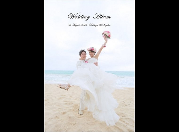 ハワイのワイマナロビーチでのロケーション撮影のアルバムです。1頁目：結婚式アルバム