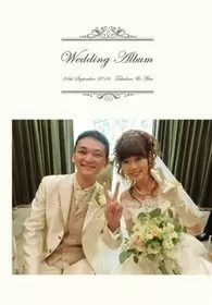 フリジェリオ オーダーメイドウェディング(大阪市)の結婚式アルバム