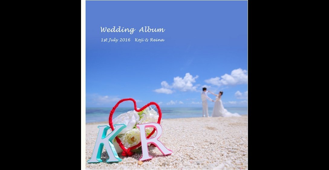沖縄県のナガンヌ島でのロケーション撮影と新婚旅行を収めました。1頁目：結婚式アルバム