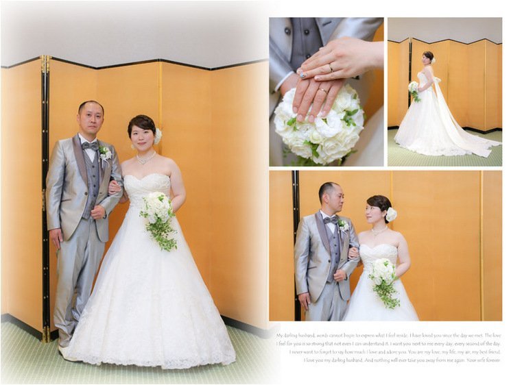16頁目：結婚式アルバム