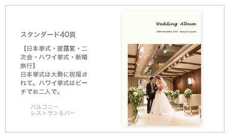 バルコニー レストラン&バー(東京都)の結婚式アルバム