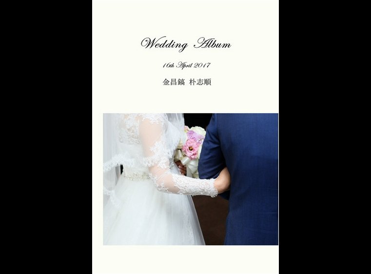 京都のウェスティン都ホテルでの挙式、披露宴のアルバムです。1頁目：結婚式アルバム