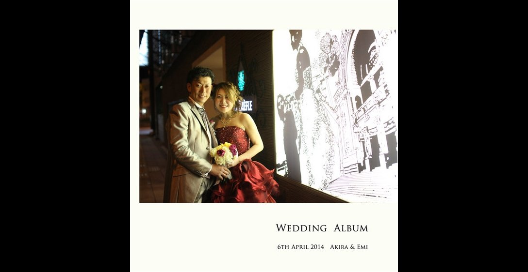 オシャレでスタイリッシュなアルバムです。1頁目：結婚式アルバム