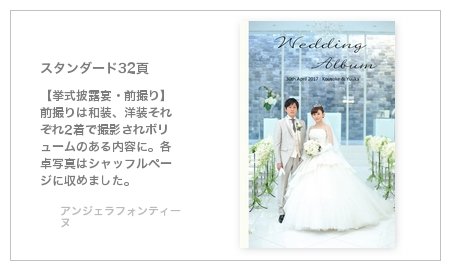 アンジェラフォンティーヌ(福岡県)の結婚式アルバム