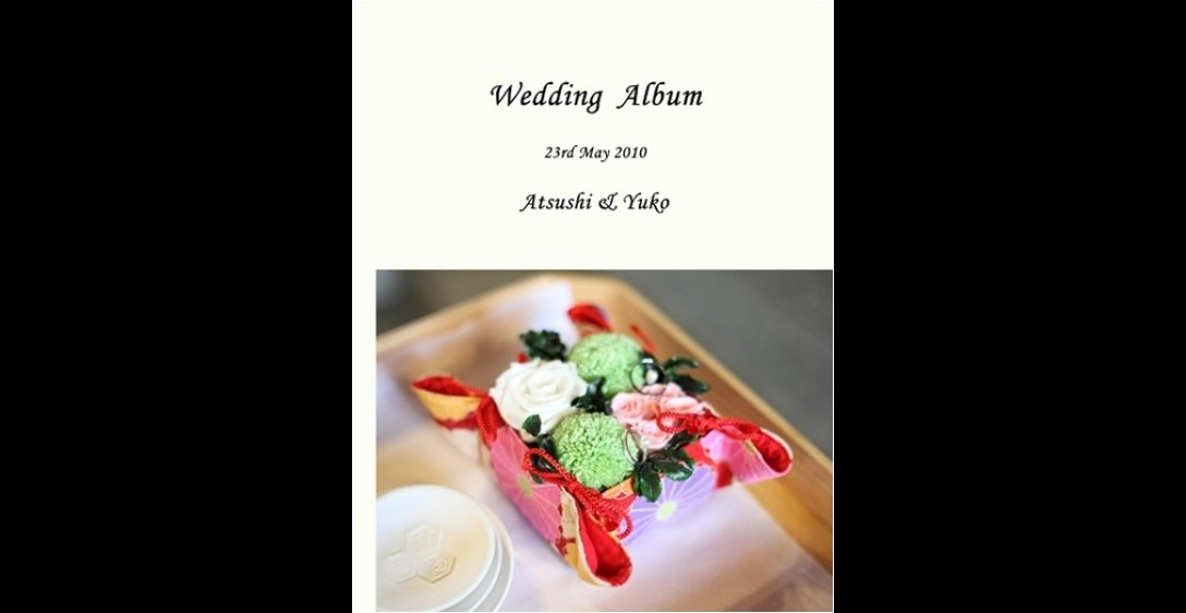 1頁目：結婚式アルバム