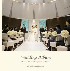ホテルメトロポリタン(東京都)の結婚式アルバム